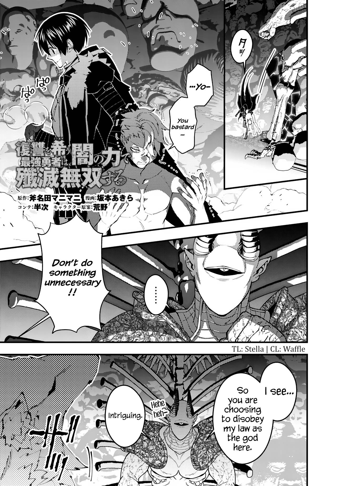 The Hero Who Seeks Revenge Shall Exterminate with Darkness, Chapter 72 image 01